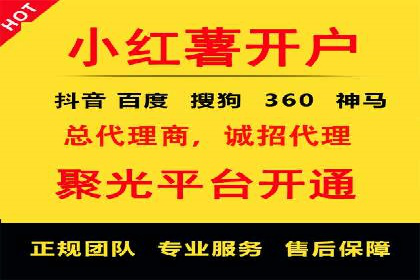 竞价推广代运营服务，助力企业快速扩张